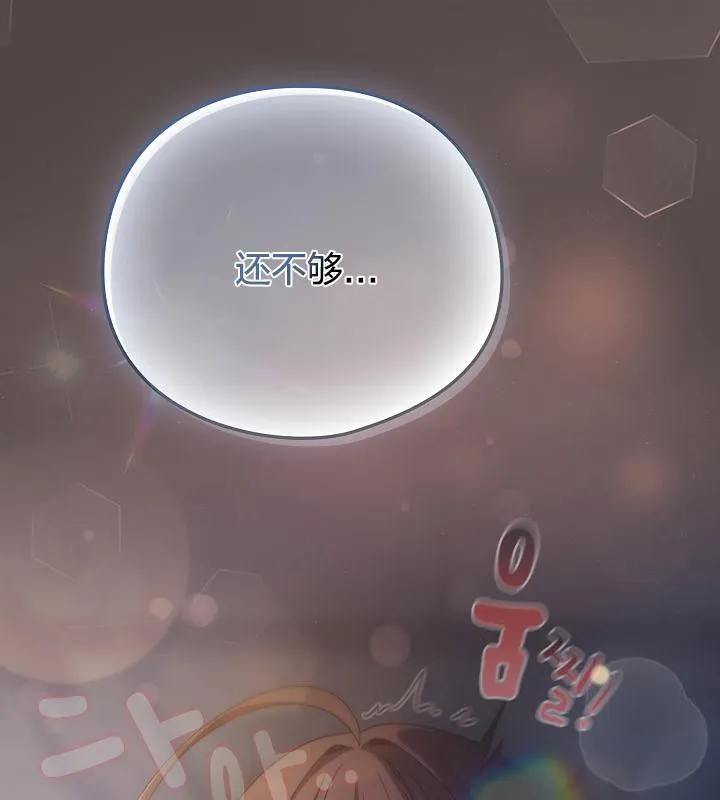 貓貓牽紅線第16話