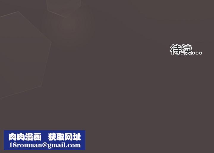 猫猫牵红线第16话