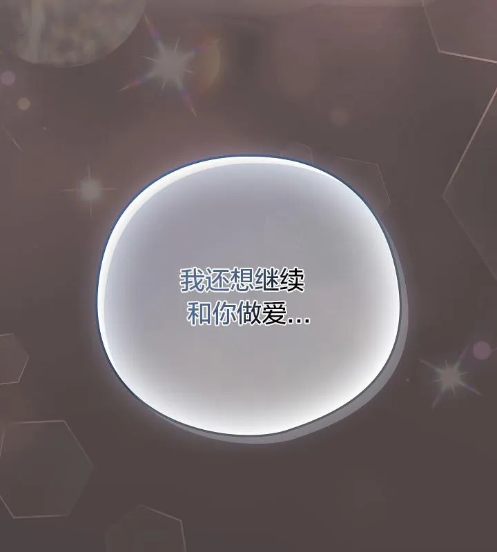 貓貓牽紅線第16話
