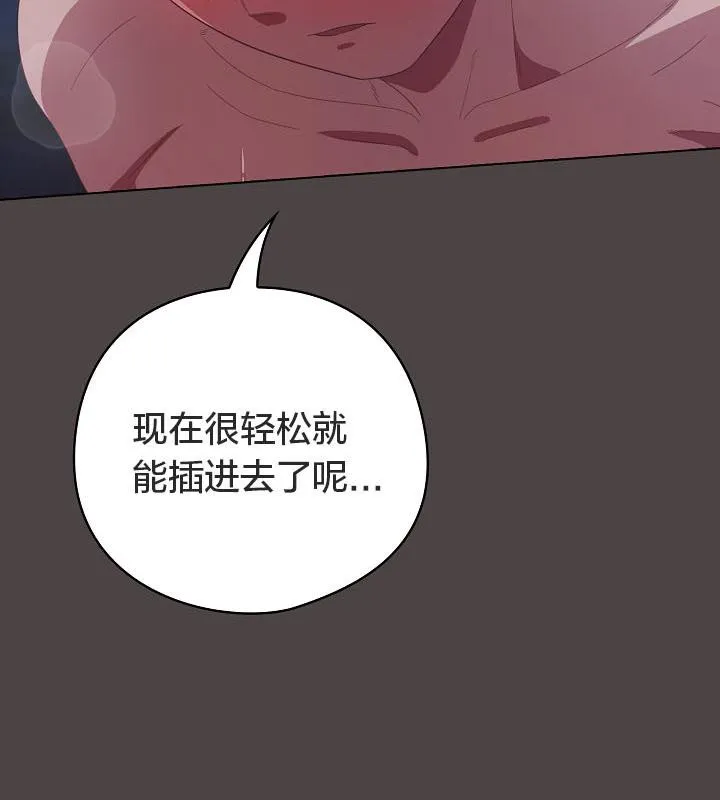 貓貓牽紅線第17話