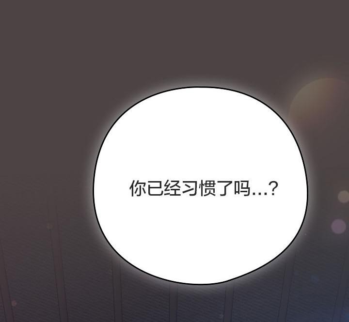 猫猫牵红线第17話