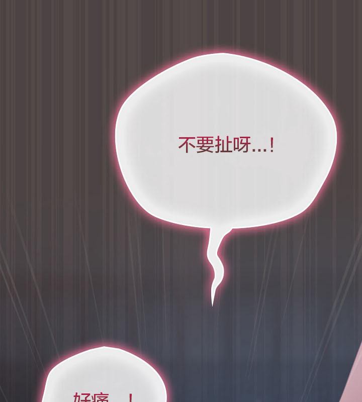 猫猫牵红线第17話