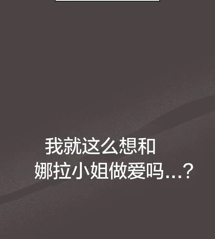 貓貓牽紅線第17話
