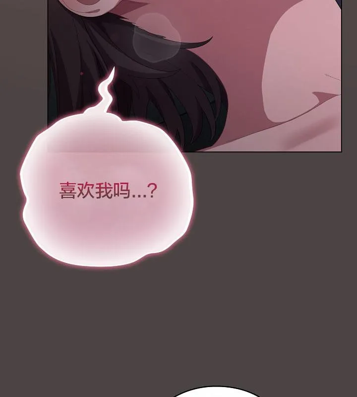貓貓牽紅線第17話
