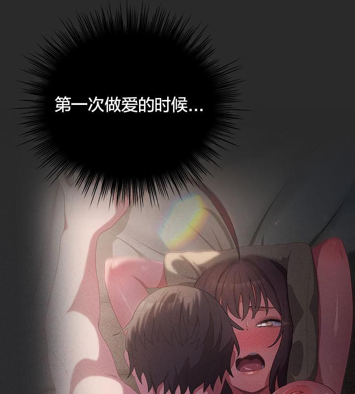 貓貓牽紅線第17話