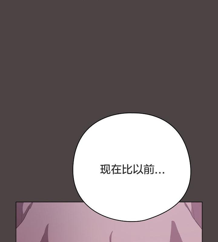 貓貓牽紅線第17話