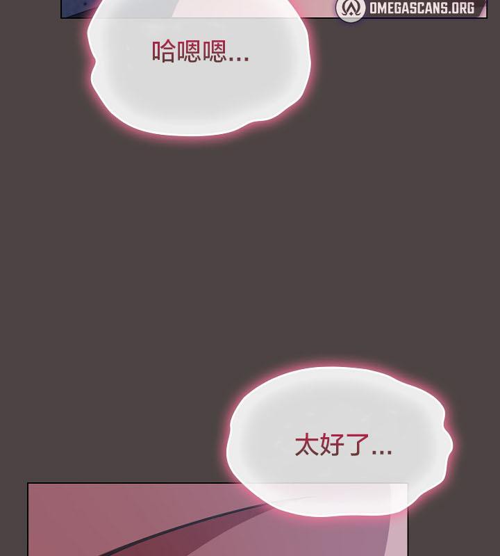 猫猫牵红线第17话