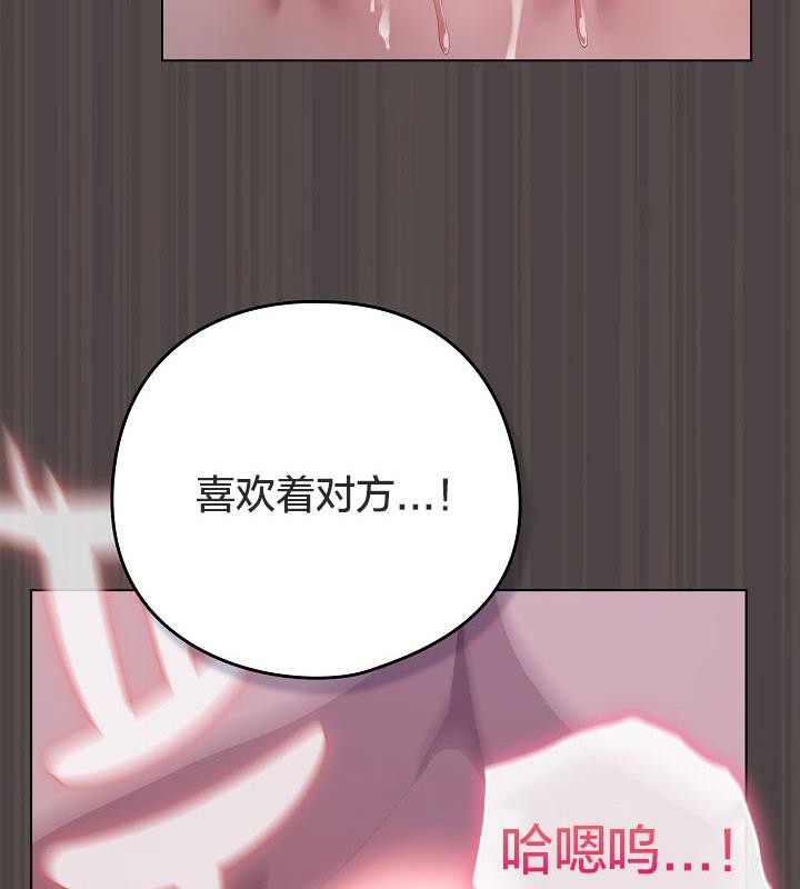 猫猫牵红线第17話