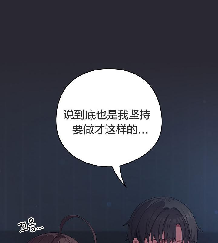 猫猫牵红线第17話