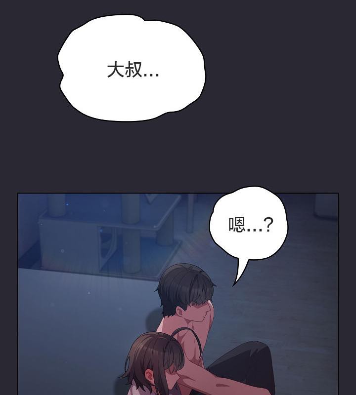 猫猫牵红线第17話