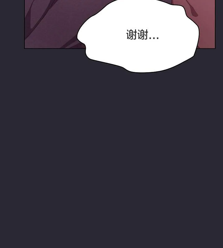 貓貓牽紅線第17話