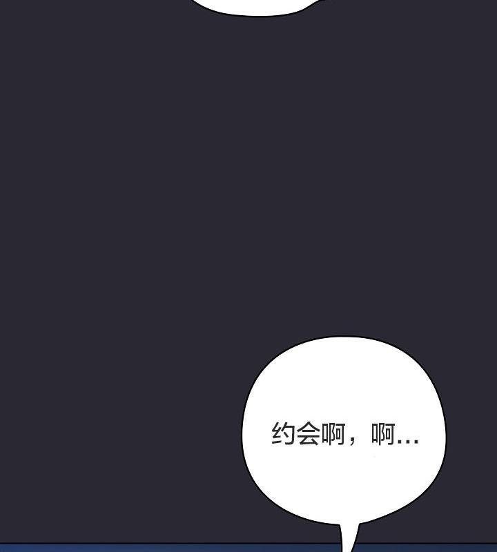 貓貓牽紅線第17話