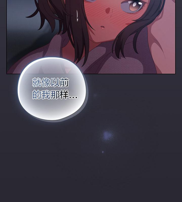 貓貓牽紅線第17話