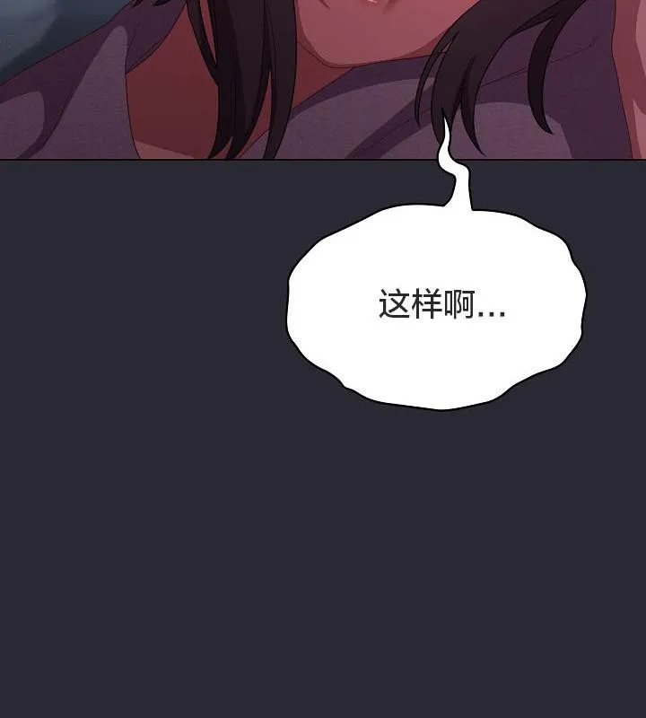 貓貓牽紅線第17話