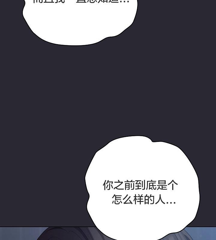 貓貓牽紅線第17話