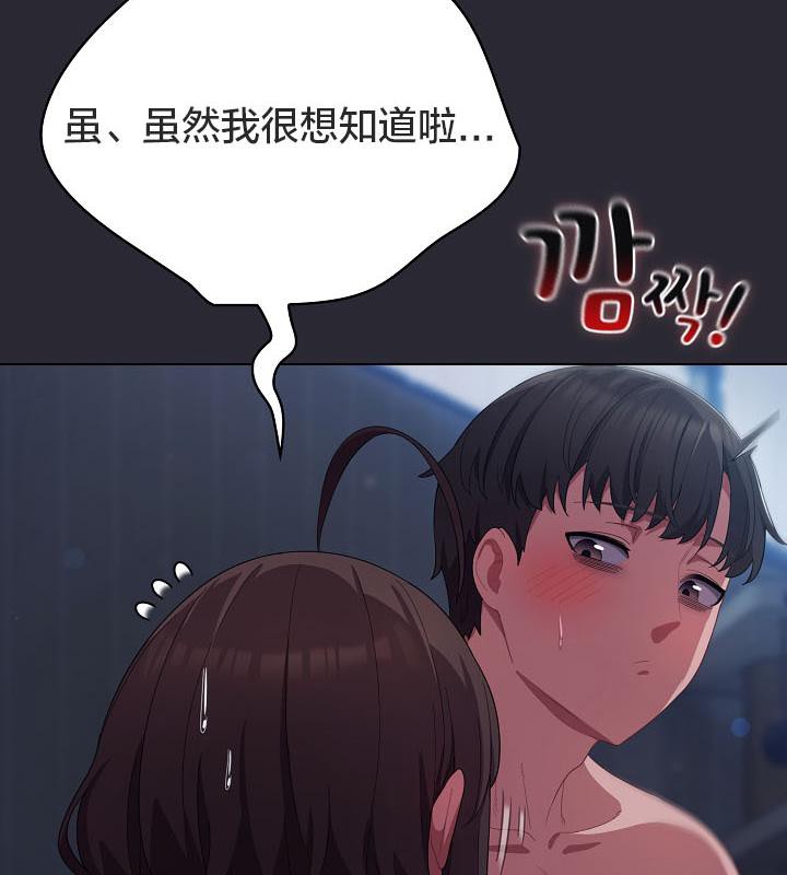 猫猫牵红线第17話