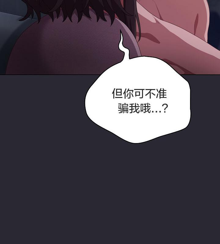 猫猫牵红线第17話