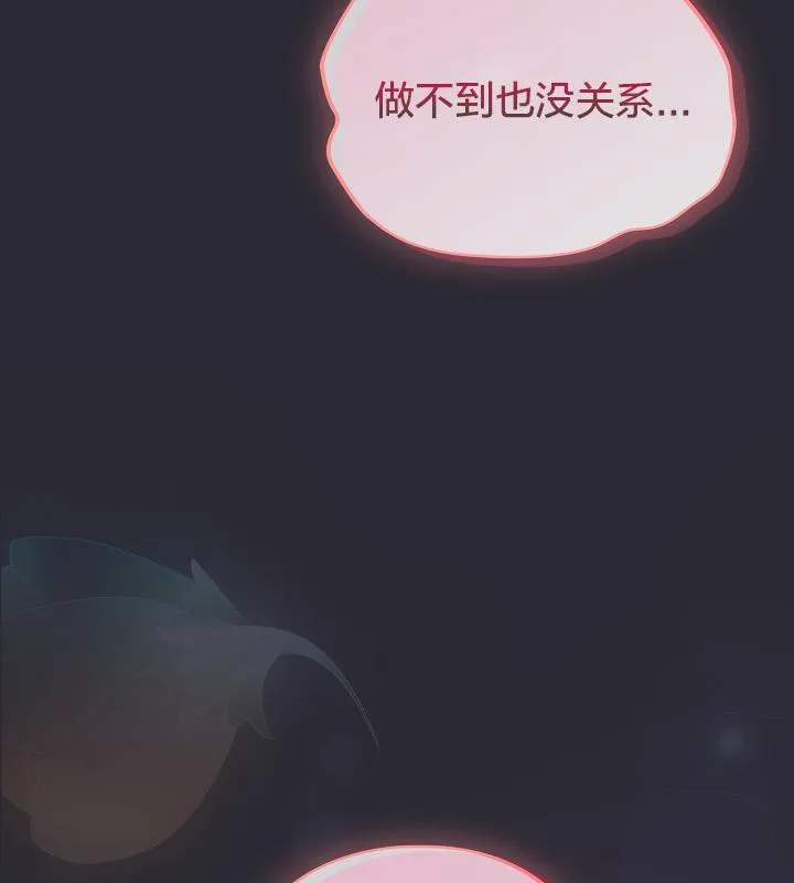 貓貓牽紅線第17話