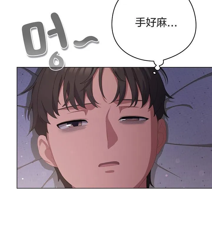 貓貓牽紅線第18話