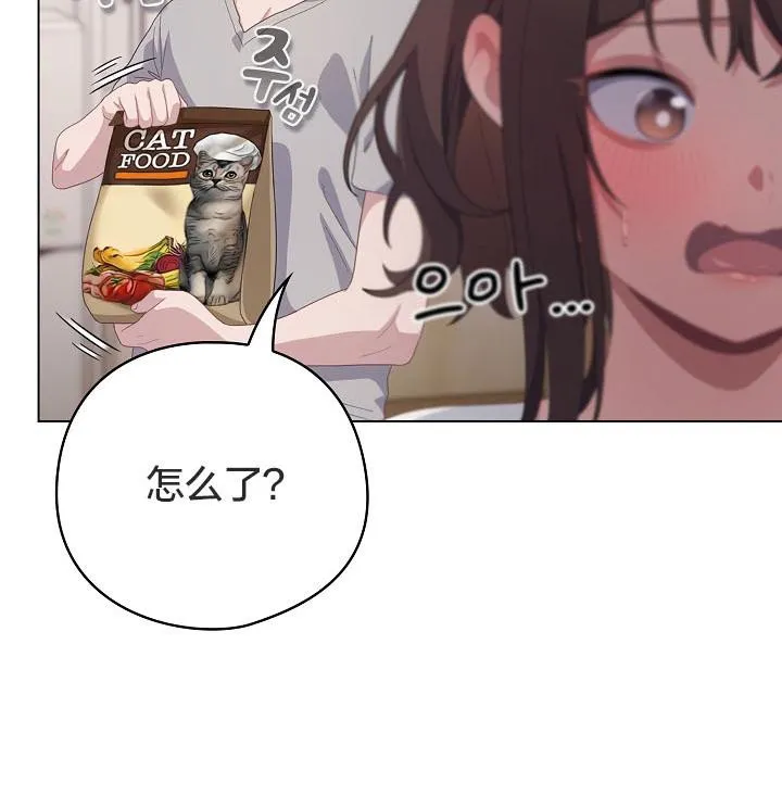 貓貓牽紅線第18話