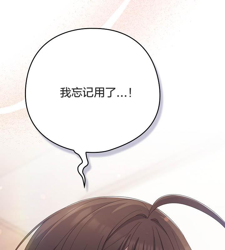 猫猫牵红线第18话