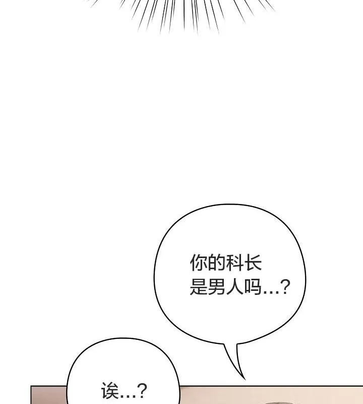 貓貓牽紅線第18話