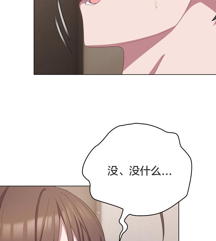 猫猫牵红线第18话