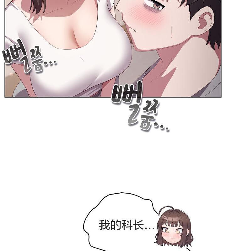 猫猫牵红线第18話