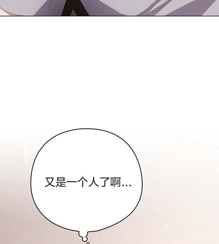 猫猫牵红线第18話