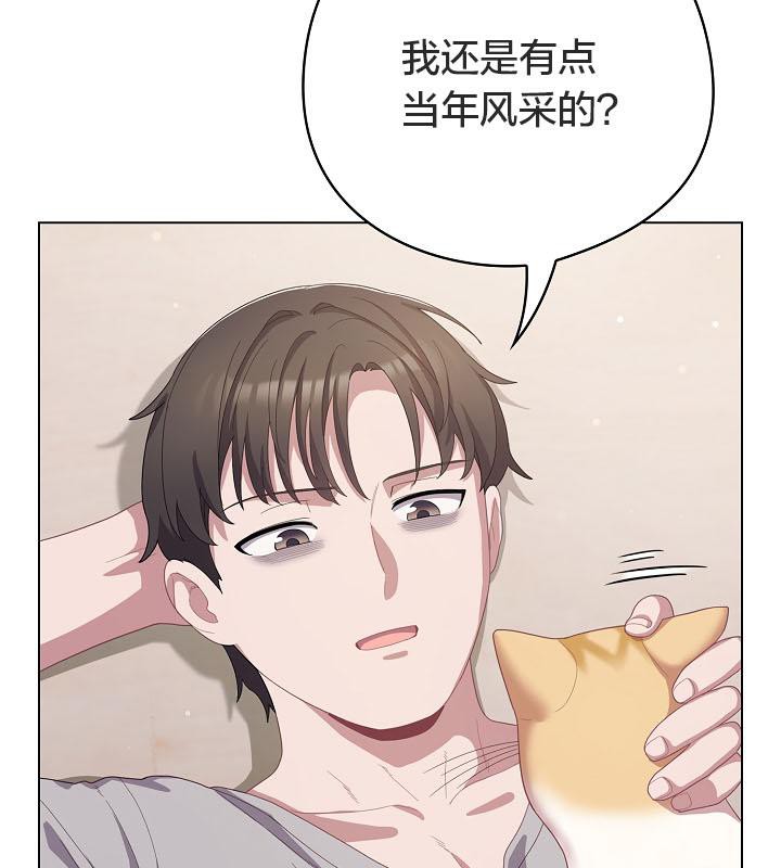 猫猫牵红线第18話