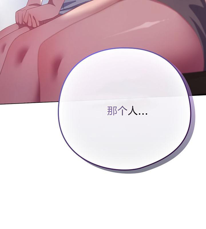 猫猫牵红线第18話