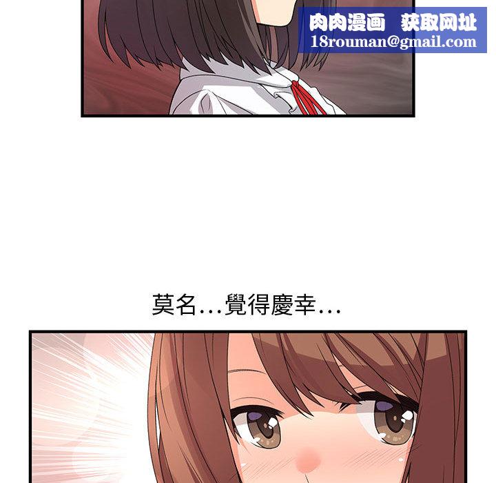 菜鸟蓝荠理第1话