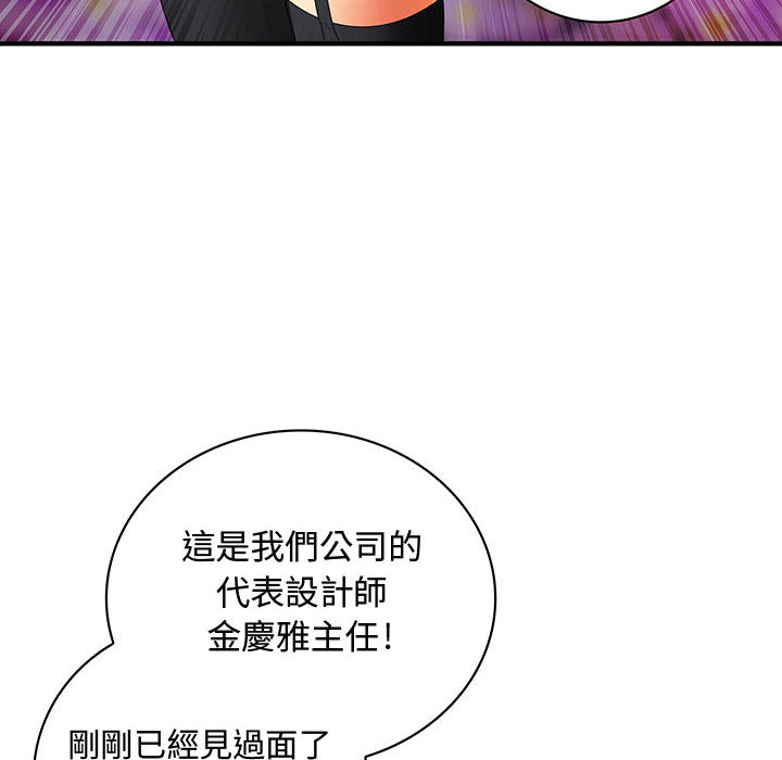 菜鸟蓝荠理第2话