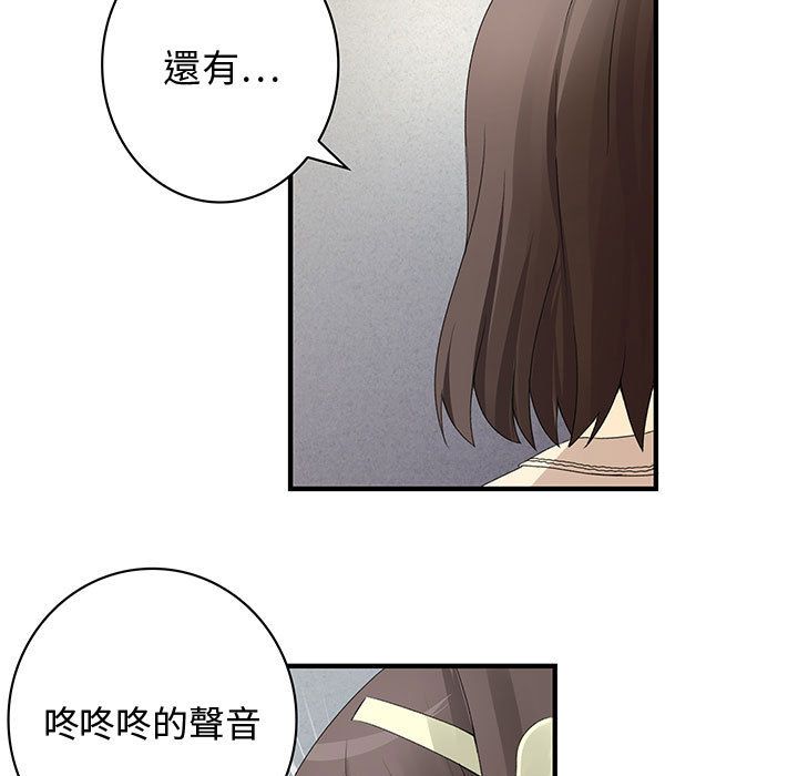 菜鸟蓝荠理第3话