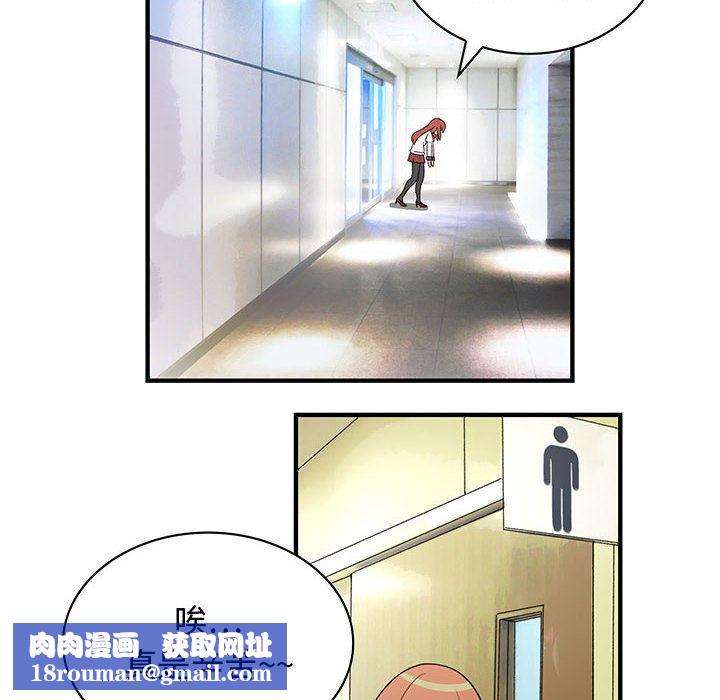 菜鸟蓝荠理第3话