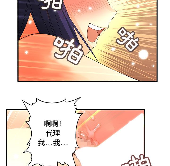 菜鸟蓝荠理第4话