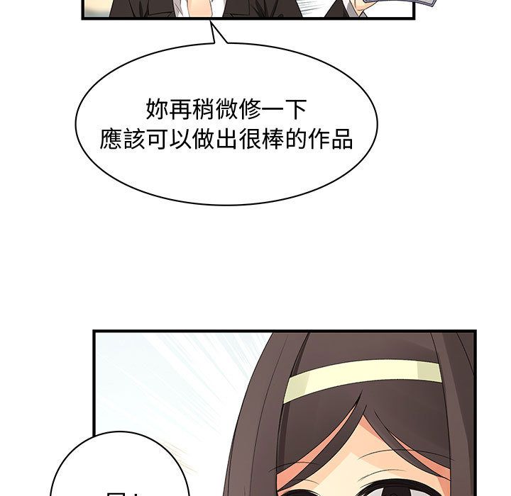 菜鸟蓝荠理第4话