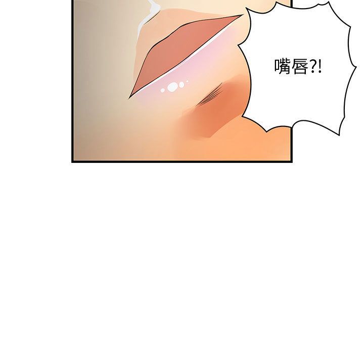 菜鸟蓝荠理第5话