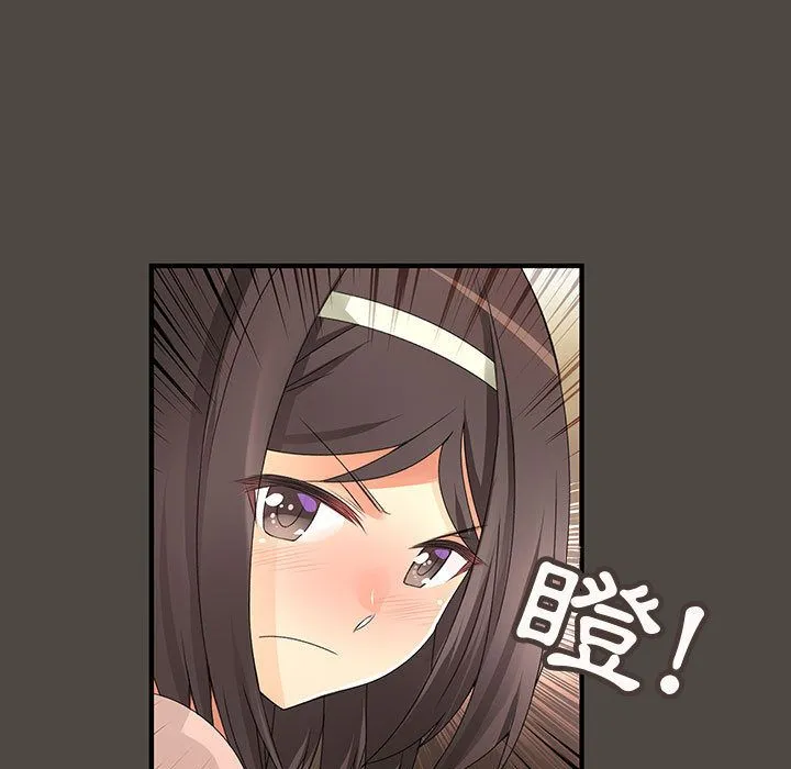 菜鳥藍薺理第5話
