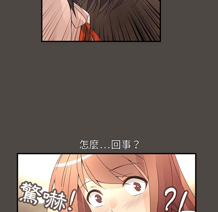 菜鸟蓝荠理第5话