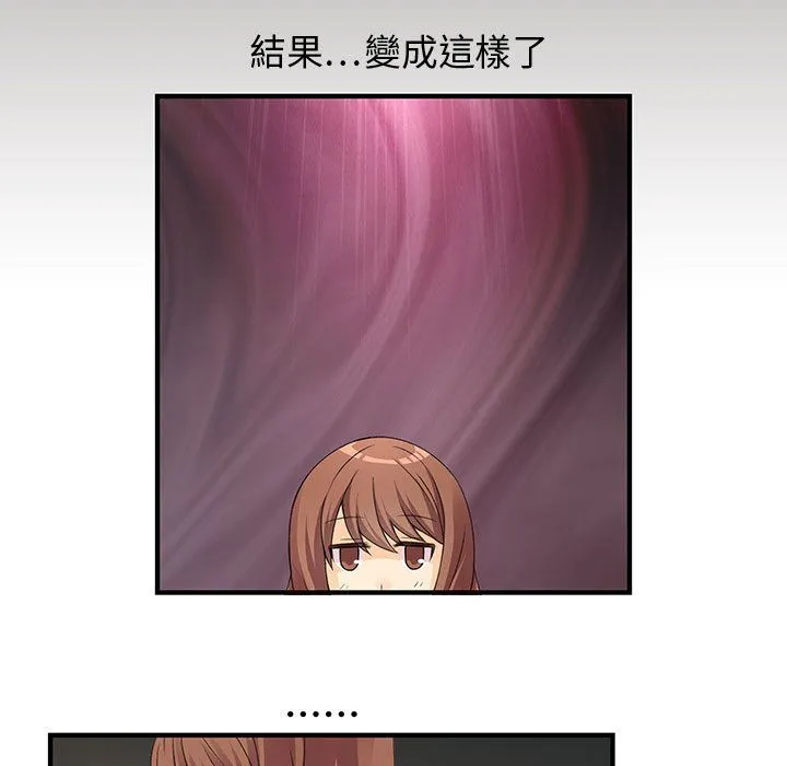 菜鳥藍薺理第5話