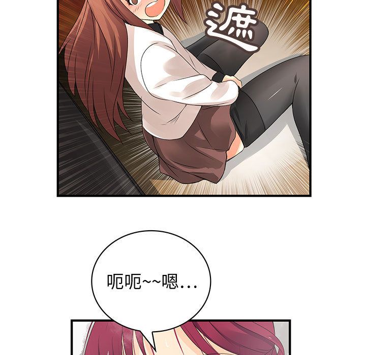 菜鸟蓝荠理第6话