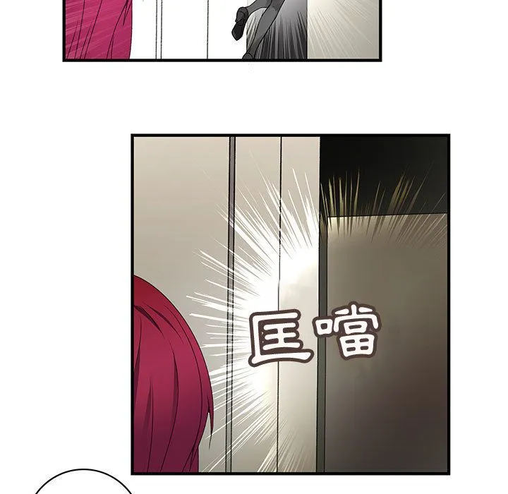菜鳥藍薺理第6話