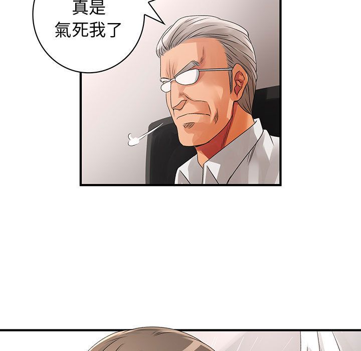 菜鸟蓝荠理第6话