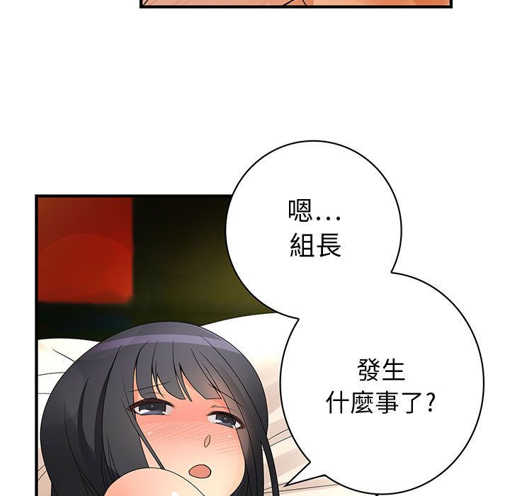 菜鸟蓝荠理第6话