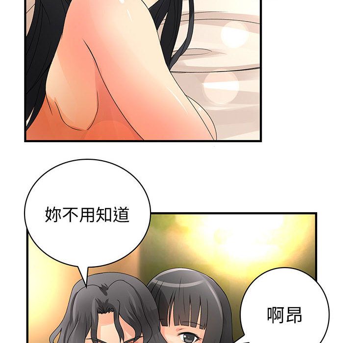 菜鸟蓝荠理第6话