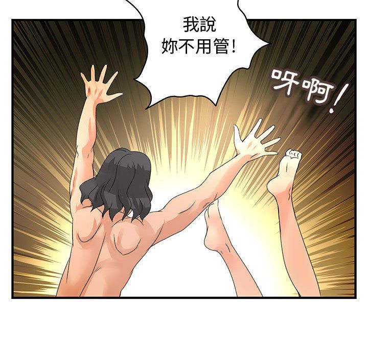 菜鸟蓝荠理第6话