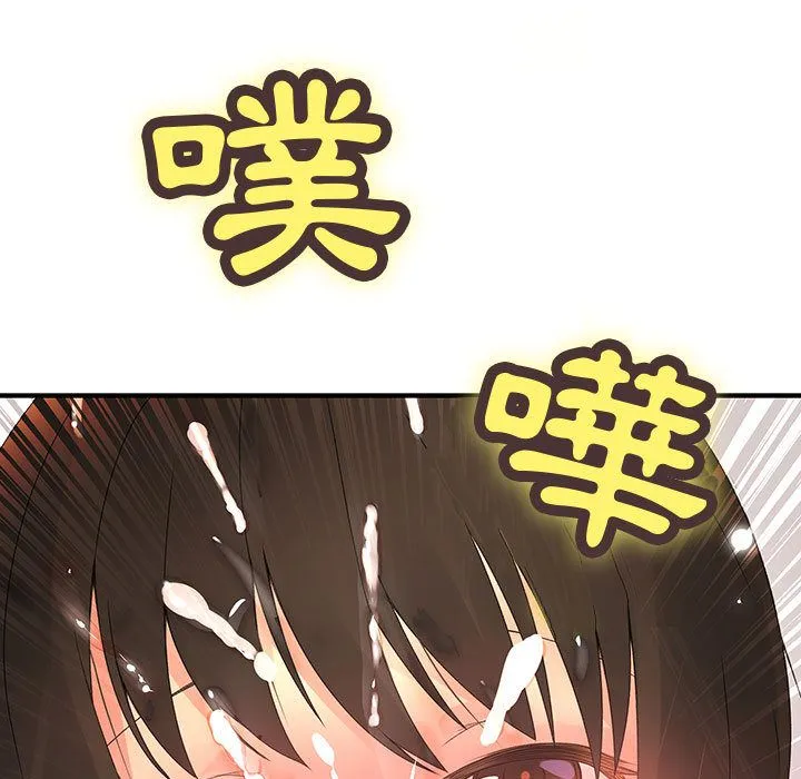 菜鳥藍薺理第6話
