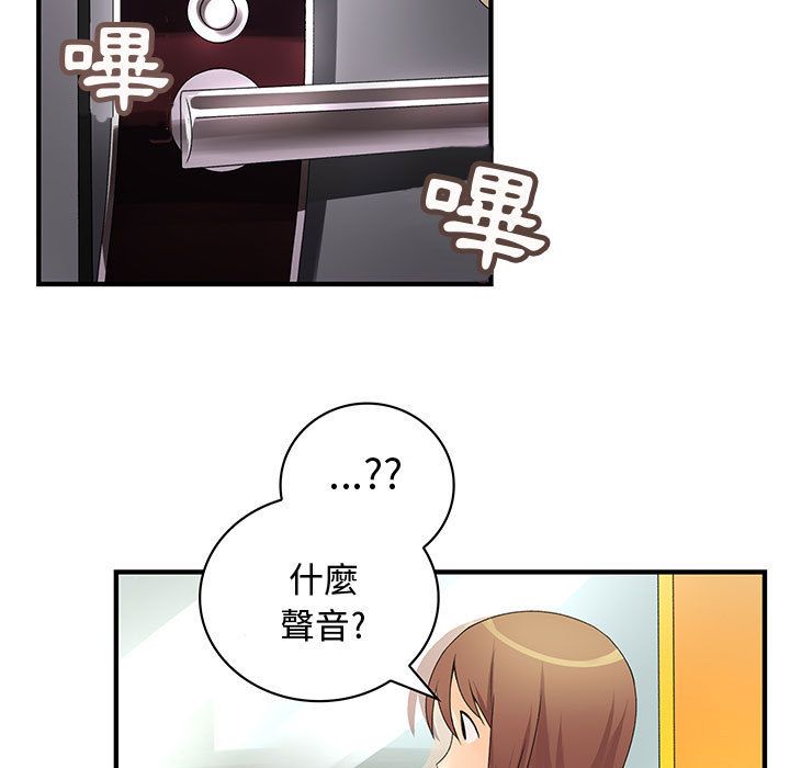 菜鸟蓝荠理第7话