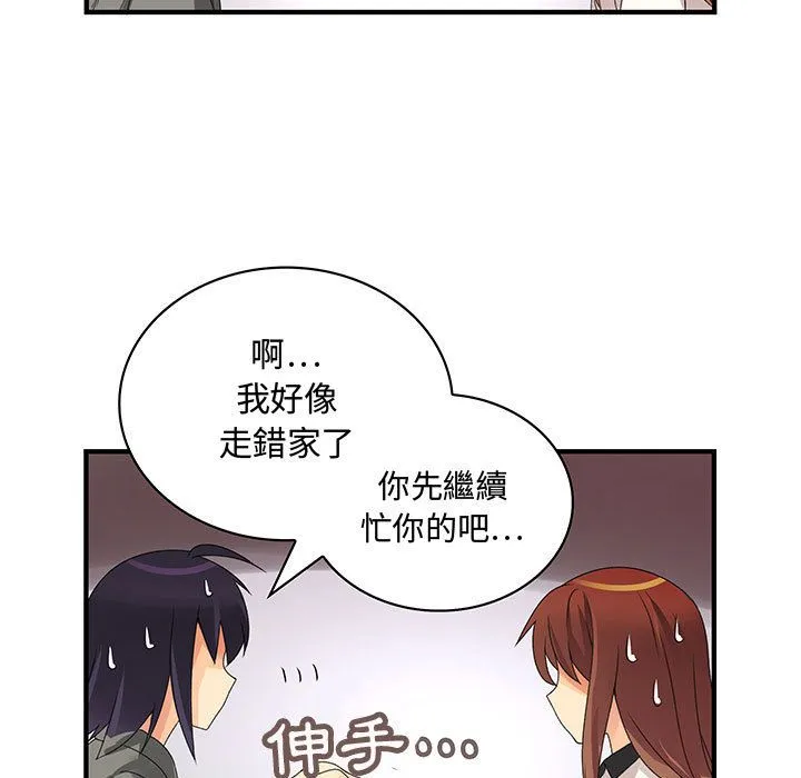 菜鳥藍薺理第7話